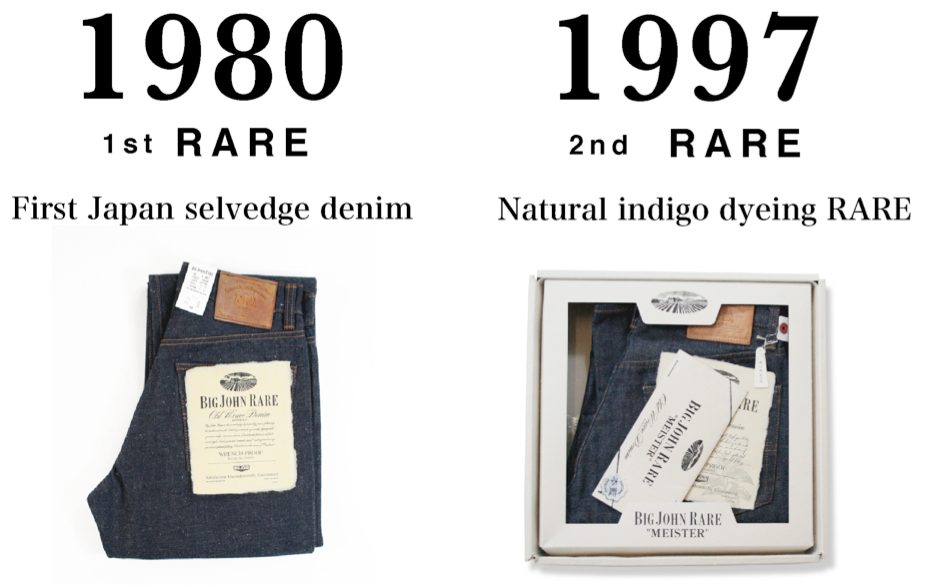 jean toile japonaise